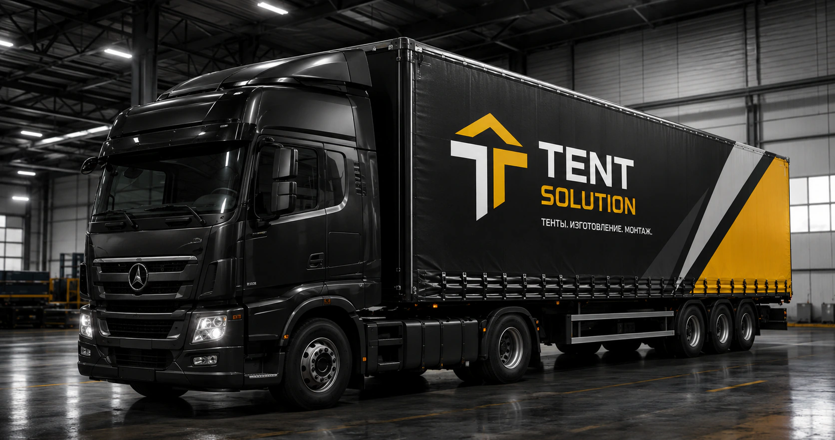 Седельный тягач с тентовым полуприцепом в брендировании Tent Solution